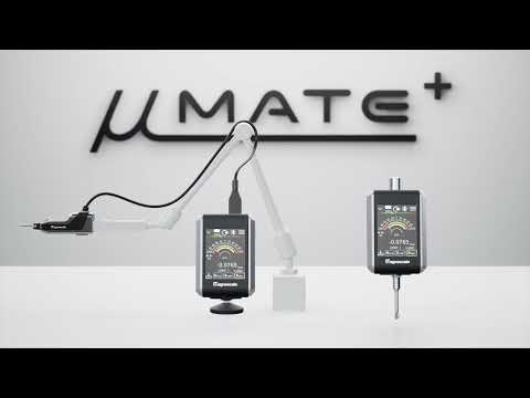 µMATE+|ミューメイトプラスDM10/LU20/DU10 – 株式会社マグネスケール