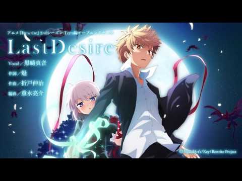 Neu Rewrite Anime Opening Single Last Desire Angekundigt Visualtimes News Network