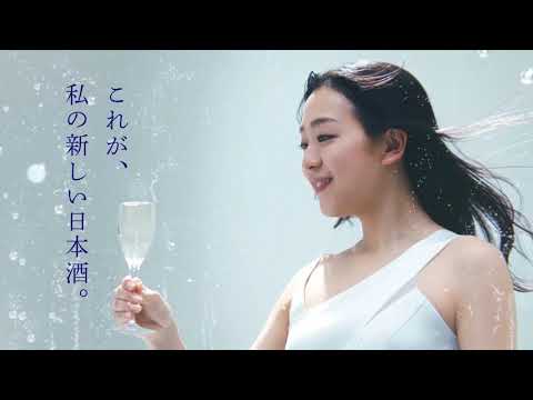 Sho Chiku Bai Shirakabegura MIO Sparkling Sake – Takara Sake