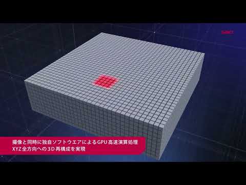 放射線検査学 X線 胸部X線経時差分処理システム 『ClearRead +Compare』 | 東陽