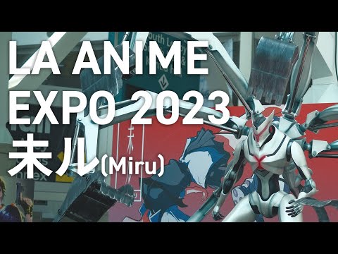 未ル』Anime Expo 2023出展の全貌｜TVアニメ『未ル わたしのみらい